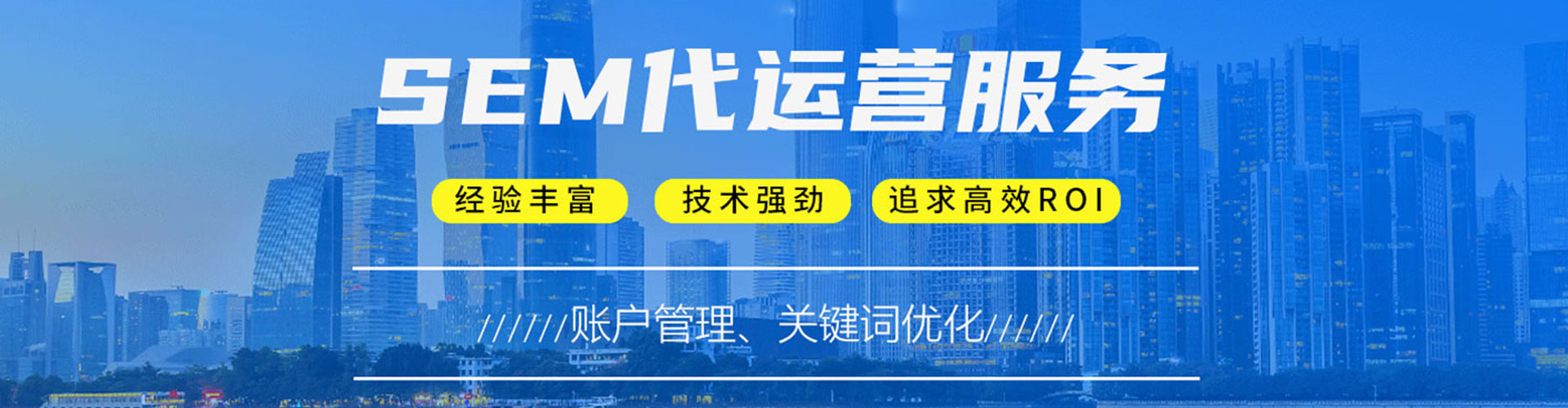 四平百度广告推广