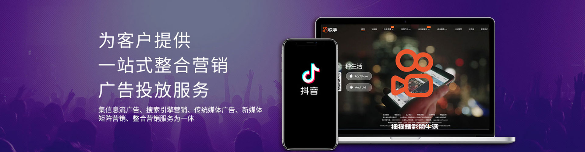 四平百度推广优化